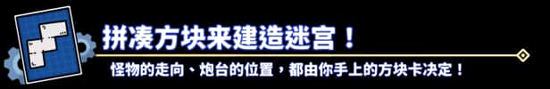 余烬守卫 Emberward游戏封面